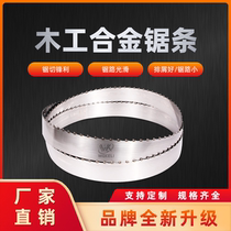 Germany imported carpenter alloy saw strap vertical horizontal longsteel carbide sawblade hardwood