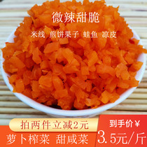 Xuzhou mustard Xuzhou radish mustard Xuzhou specialty slightly sweet frog fish rice noodles Xuzhou sweet pickles Xuzhou red mustard