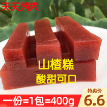 Xuzhou specialty pure hawthorn cake Crystal hawthorn cake Osmanthus honey hawthorn cake Xuzhou hawthorn cake large commercial