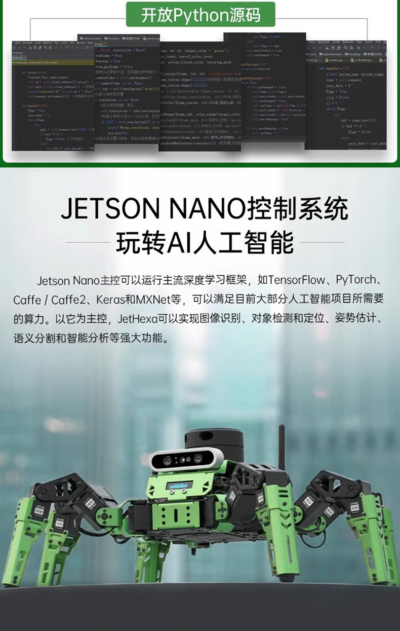 Huaner ros หุ่นยนต์หกขา bionic spider jethexa radar slam mapping นำทาง ...