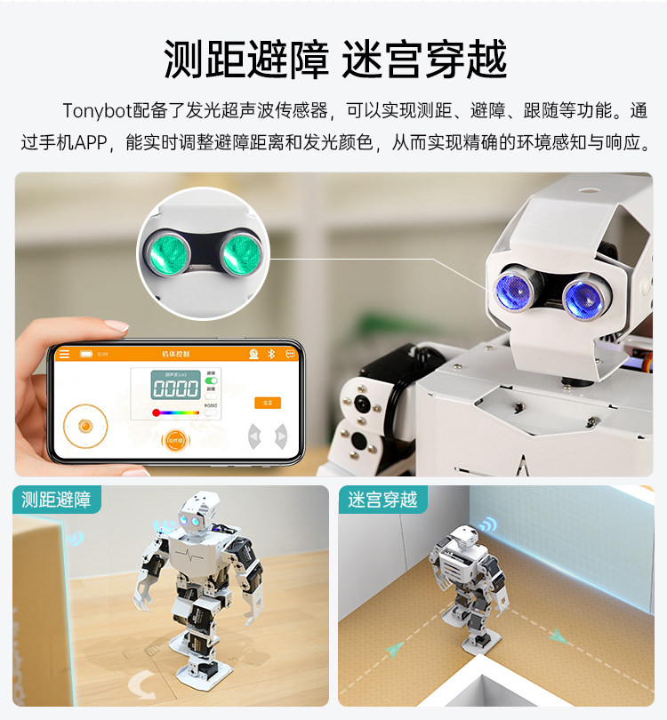 Huaner Tonybot Open Source Bionic Humanoid Robot - AI Arduino ...