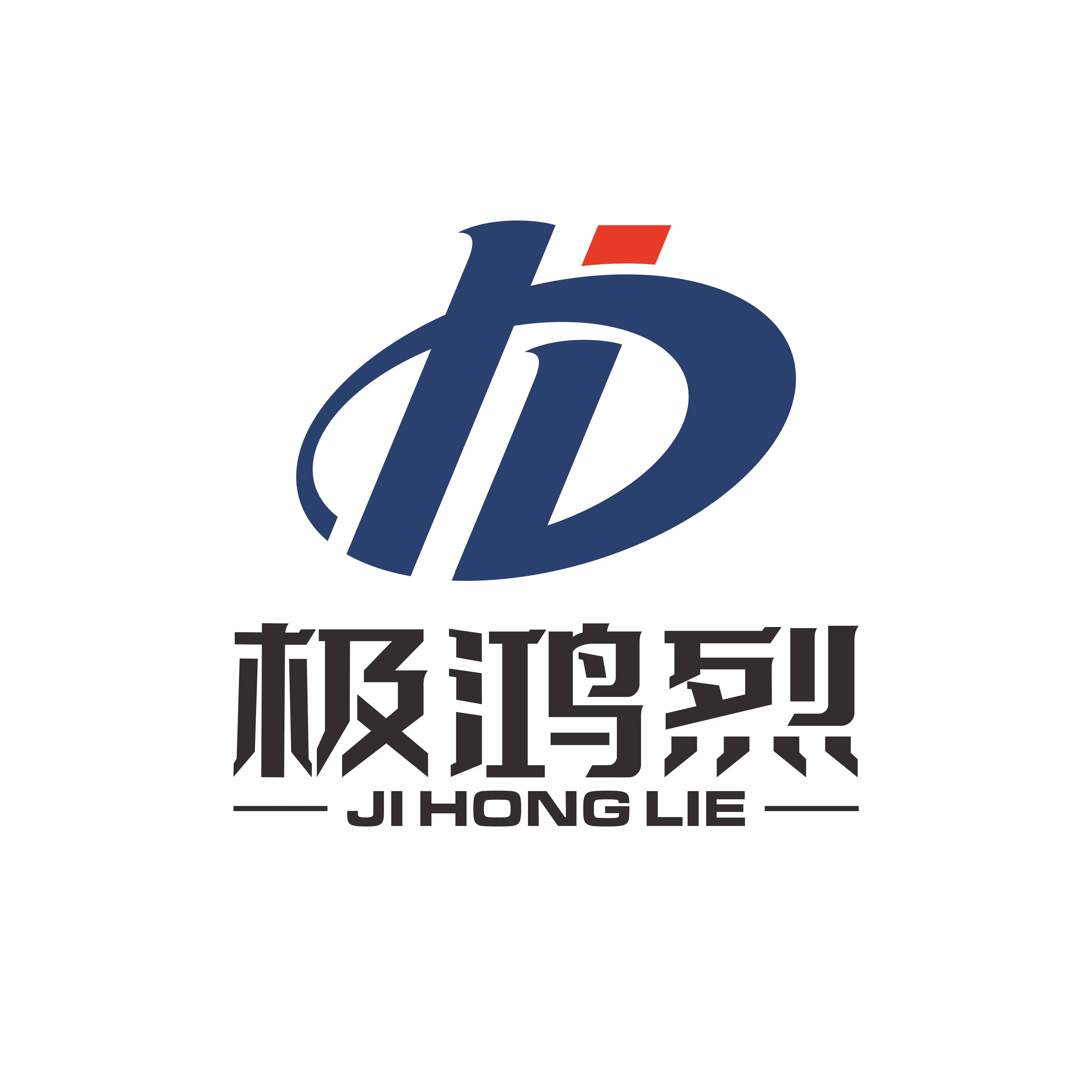极洪烈潮流服饰店