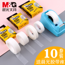 Morning light invisible repair transparent tape primary and secondary school students with correction error artifact wrong problem sorting copy copy error correction copybook cute girl hipster send cutter tape seat