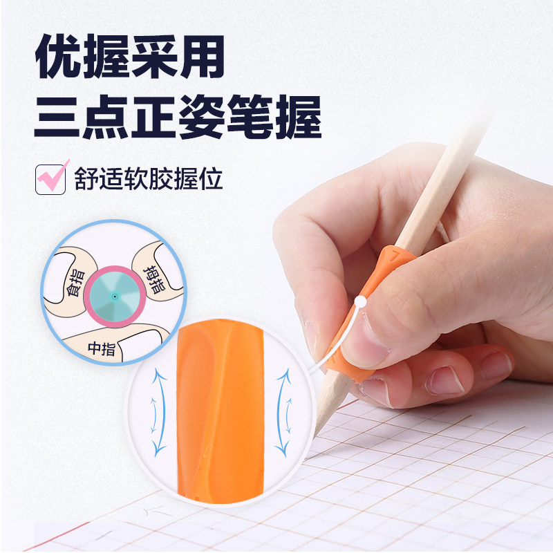 Hold pen Divine Instrumental Morning Light Grip Pen Instrumental