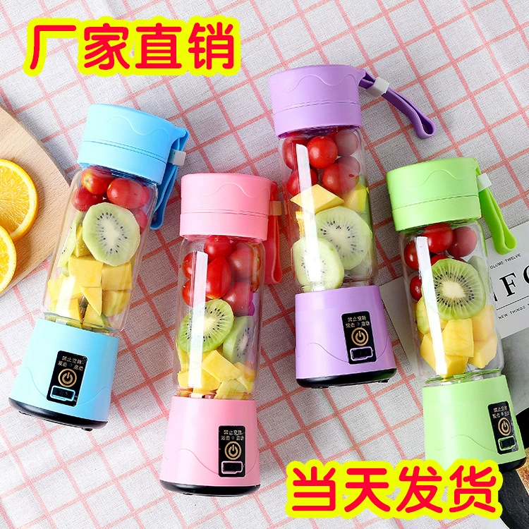 Máy cầm tay không vắt kim cốc nhỏ nước ép trái cây Máy ép trái cây cầm tay đi kèm với máy ép trái cây - Máy ép trái cây