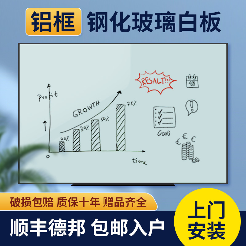 Lotte Tempered Glass Whiteboard Wall-mounted Office Conference Writing Board Magnetic Large Blackboard Hanging Wall Style Teaching Training Lecture Writing Board Home Children Graffiti Wall Message Note Board Erasable