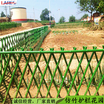 Bamboo fence fence Imitation bamboo fence Fence Small courtyard courtyard community lawn flower bed garden Outdoor stainless steel factory