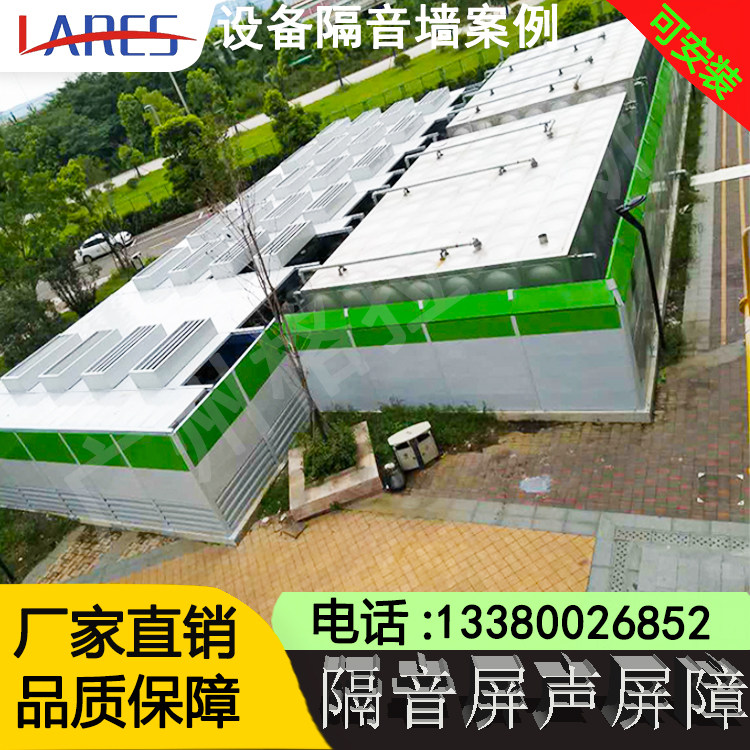 Road Soundproofing Screen Expressway Sound Barrier Guangzhou Machine Equipment Noise Reduction Board Venetian Soundproof Wall Factory