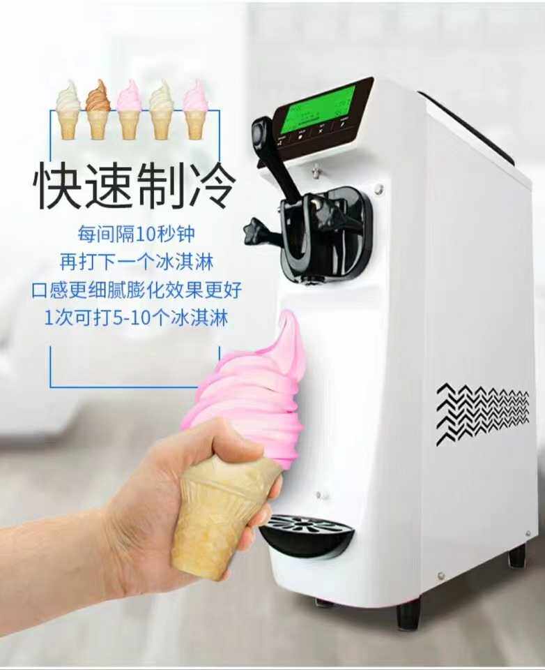 Exhibition Ice Cream Machine Rental Coffee Machine Rental Coffee Break Service