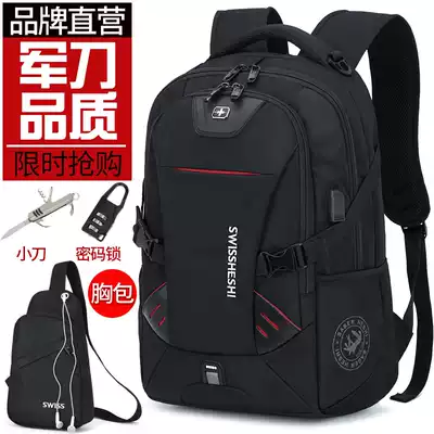 Swiss backpack men's backpack saber saber business large capacity computer bag female high school junior high school schoolbag primary school students