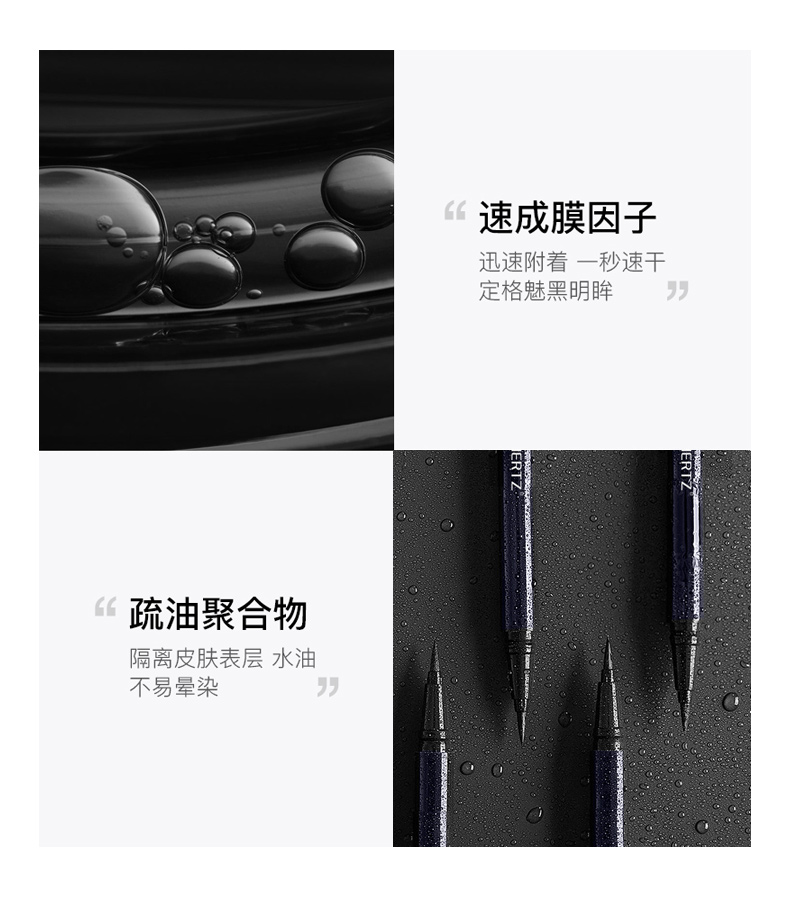 Bút kẻ mắt màu xanh quyến rũ AHERTZ / OHashi - Bút kẻ mắt kẻ mắt novo