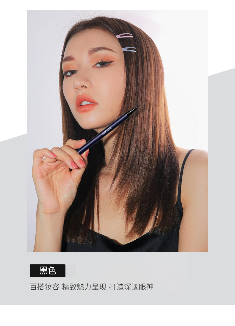 Bút kẻ mắt màu xanh quyến rũ AHERTZ / OHashi - Bút kẻ mắt kẻ mắt novo