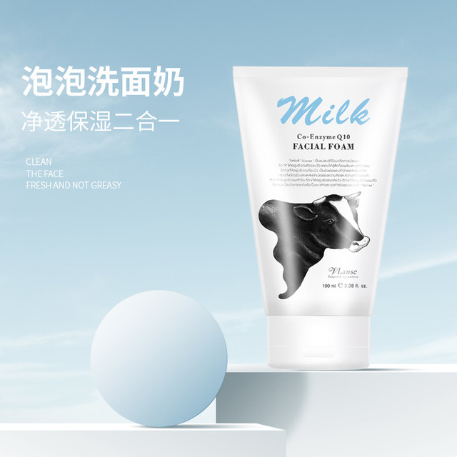 deep cleansing oil control