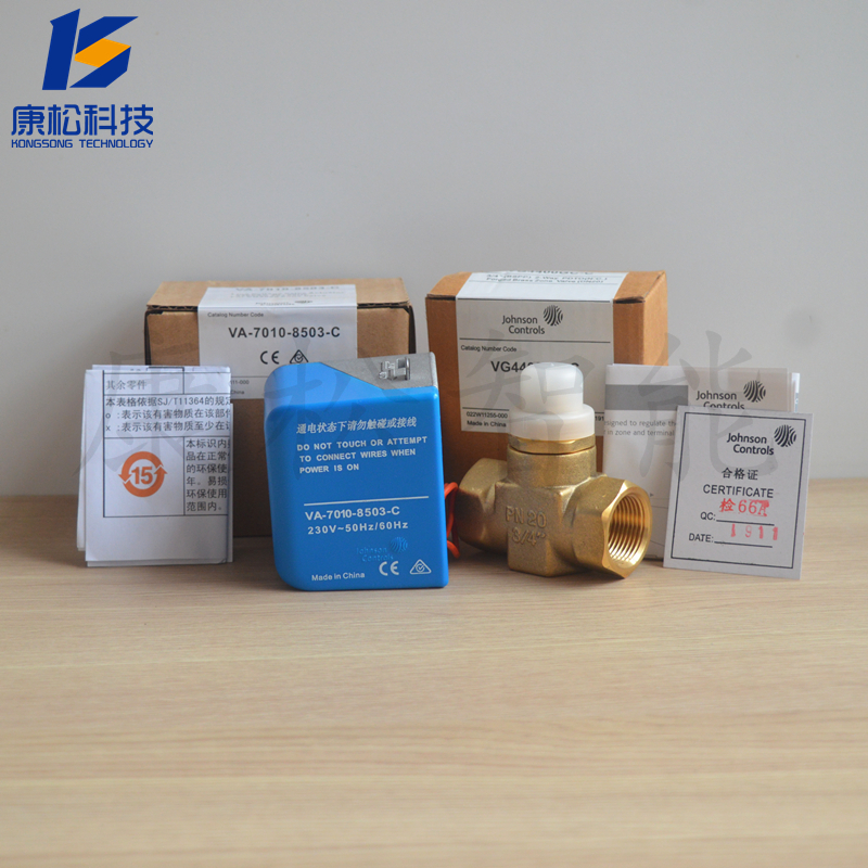 Jiangsen DN20 electric two-way valve VG4400GC-C VA-7010-8503-C original fit 3 4 
