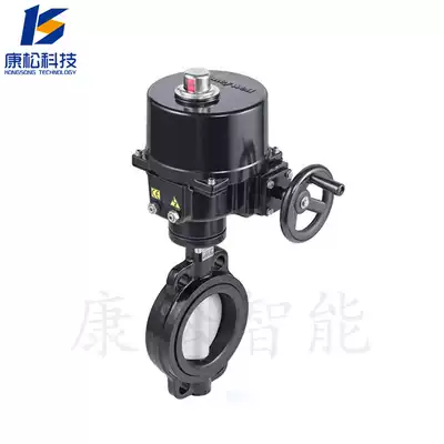 HoneywellV8BFW16-065 NOM-P1A-E Clamp electric simulation butterfly valve water valve DN50-DN800