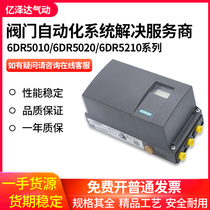 Smart valve positioner 6DR5010-0EG00-0AA0*6dr5010eg0eg01-0aa0