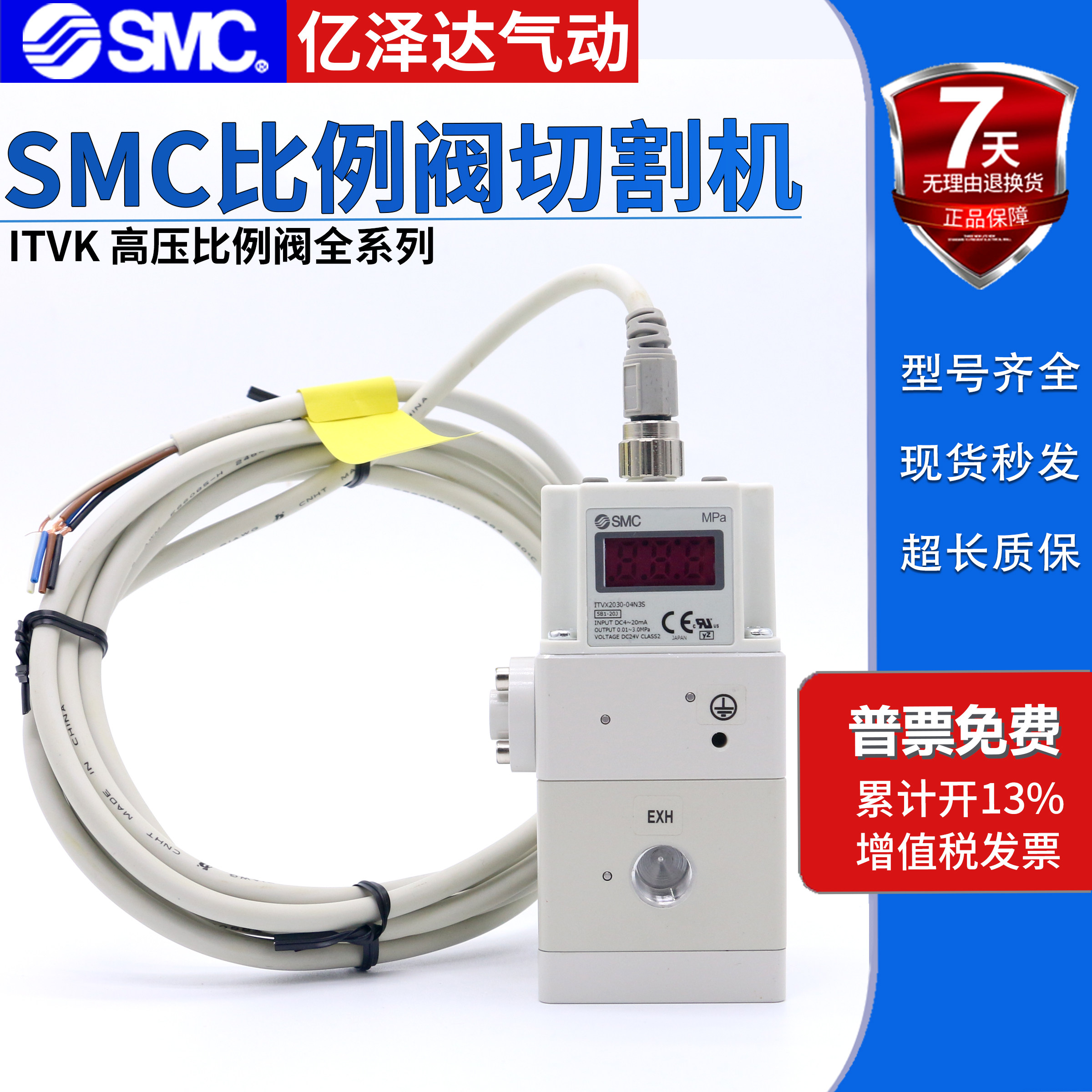 SMC high-pressure proportional ITVX2030-313CS ITVX2030-313CS 31FN3 31FN3 313L3 31F3N 31F3BL 313CL 313CL 313CL 313CL