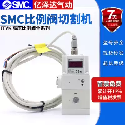 The SMC proportioning valve ITVX2030-313BL 313CL3 313BN 333BL 333CL 2030-343BL