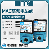 MAC solenoid valve 35A-AAA-DDFJ-1KD ACA-DDAJ-1KA B00-DFFJ-1JB BOO DAAJ