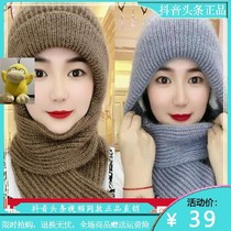 Love Youpin Department Store Douyin thickened wool hat scarf one warm ladies knitted hat snow cap pastor