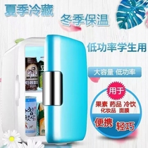 2023新款车载冰箱小型家用4L迷你车载小冰箱化妆品迷你小冰箱两用