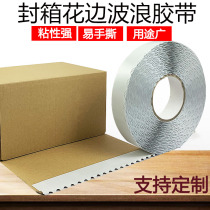 Wavy double-sided tape Lace tape Super sticky zipper carton double-sided tape Double-sided tape Edge lace Wavy double-sided tape Pull even carton special double-sided tape