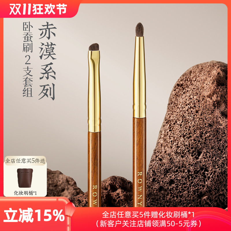 Langyan Makeup Brush Cm175/176 Horsehair Angled Eyeliner Brush for Lower Eyelid and Highlighting