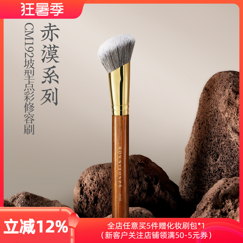 Langyan Makeup Brush Cm192 Angled Contour Brush for Bronzer, Liquid, and Cream, Angled Side Facial Shadow Brush Langyan Makeup Brush Cm192 Angled Contour Brush for Bronzer, Liquid, and Cream, Angled Side Facial Shadow Brush
