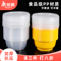 Meiliya disposable lunch box round plastic transparent bowl with lid fast food delivery box soup bowl can be heated