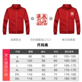 Толстовка, кардиган с молнией, куртка для работы, делается под заказ, с печатью вашего логотипа, с вышивкой