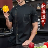 Старший повар