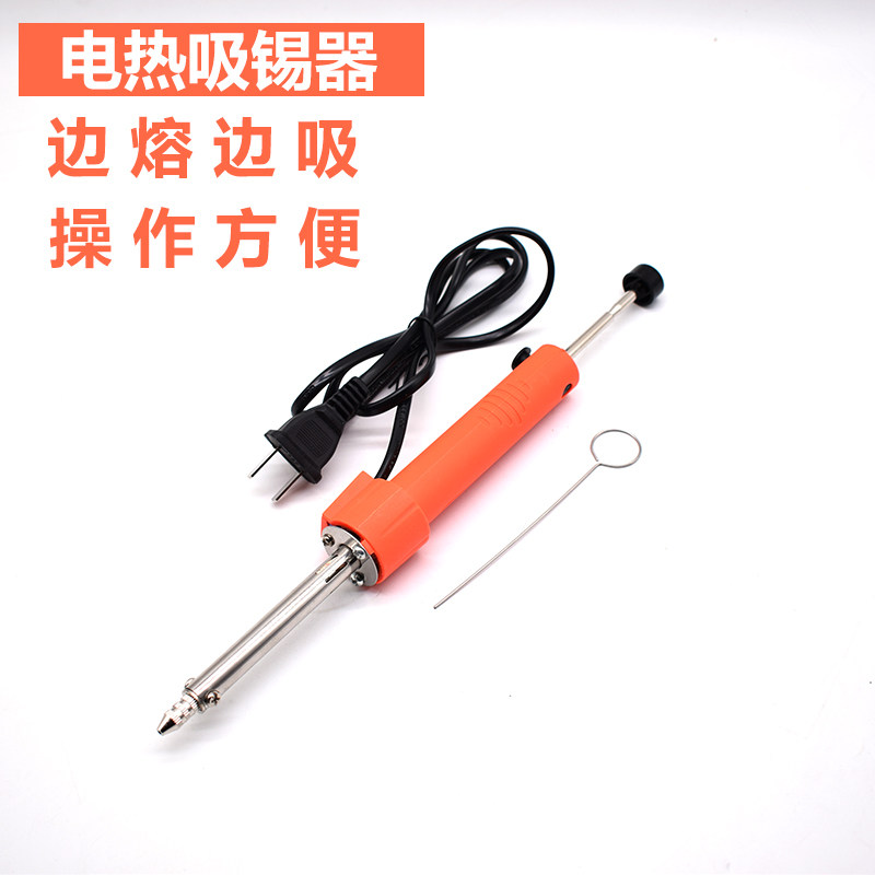 New 019 electro-thermal suction tin implements welding back repair tool inserts electric heating suction tin slag high temperature resistant to tin-Taobao