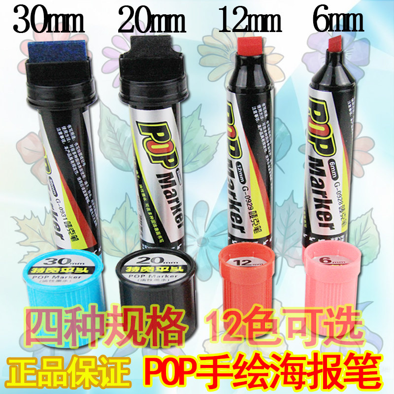 Kim Wan Pen 6mm12mm20mm30mm30mmMack Pen Cover Package Poster Pen Pen Ink Mark Pen Postpen Postpen Postpen Postpen Postpen Postpen Postpen Pen Post Pen Post Pen Pen Pen Post Pen Paint Pen Paint Pen