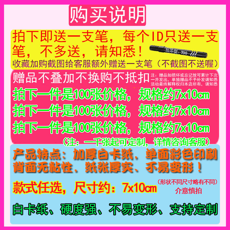 Small Number Mini Explosion Price Explosion Flowers POP Advertising Paper Blast Sticker Supermarket Drugstore Price Tag Special Price Tag Promotion Sticker Discount Card Special Price Tag New Online Red Creative Handwriting Placard Card