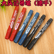 Big head pen Oily note pen Single head pen Poster pen Advertising paper pen Large capacity thickened marker pen Hook pen Oily pen Waterproof not easy to fade Quick-drying pen(single hair)