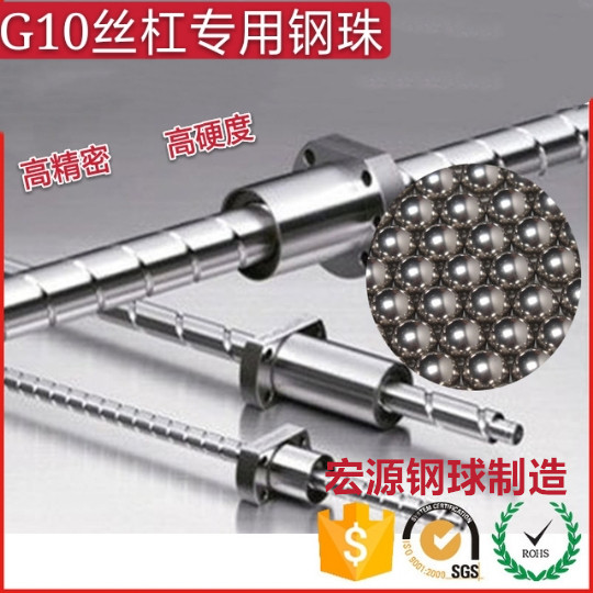 G10 bearing steel ball 1 588mm2 381 2 778 3 175 3 969 4 763mm precision steel ball