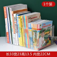 Большой, портативный, 33×23×13.5см