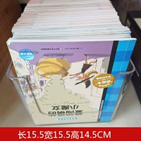 U -shape маленькая коробка для хранения книг (подходит для Raz)