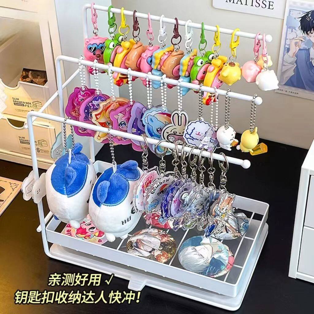 钥匙扣展示架+动漫挂件周边！少女心爆棚的收纳神器，颜值与实用并存！-首饰架-淘宝好物网