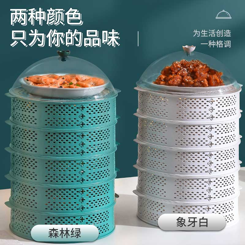 New Cover Vegetable Hood Summer Hollowed-out Multilayer Leftover Food Meal Hood Home Theorizer Table Hood Dust-Proof Fly Hood