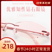 Pure titanium frameless myopia glasses female finished diamond cut edge discoloration can be matched with power with power astigmatism eyes