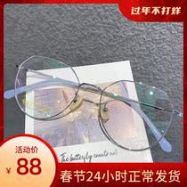 Anti-blue light radiation protection glasses female display face small glasses veggiver can fit glasses myopia flat light computer eye protection
