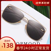 Womens sunglasses 2019 anti-UV beach glasses sunglasses female ins round face big face street sunglasses female