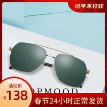 Sunglasses mens driving sunglasses Polarized driver mirror mens trend double beam toad mirror 2018 fashion womens sunglasses