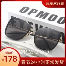 gm sunglasses bibi sunscreen glasses Female anti-UV sunglasses Female driver special sunglasses Female hipster street shot