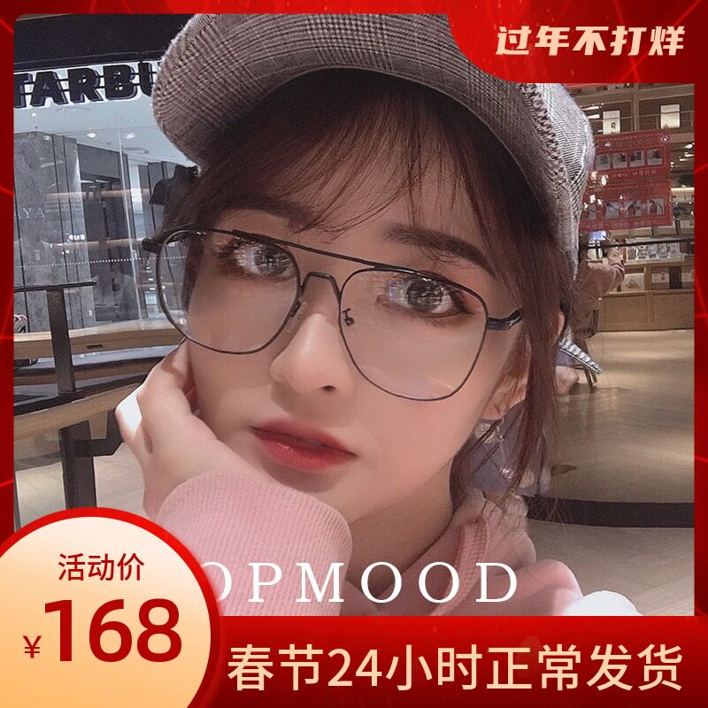 Metal Black Frame Glasses Nearsightedness Women With Degrees Vegan Diviner Glasses Display Face Small Anti Blue Light Radiation Computer Glasses