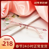 Pure titanium frameless diamond cut edge anti-blue light diamond-set myopia glasses women can be equipped with ultra-light color-changing optical glasses