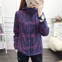 Outdoor clothing female spring and autumn thin velvet sports windbreaker jacket elastic breathable Korean version of Tide brand large size mountaineering clothing men