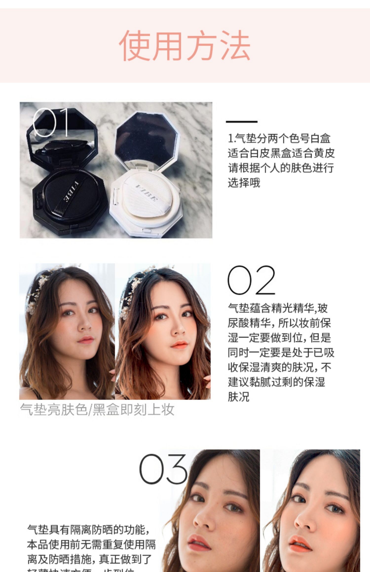 VIBE air cushion BB cream concealer cô lập dưỡng ẩm dưỡng ẩm chống mite CC nude trang điểm nền lỏng tự nhiên sáng da vi mô thương mại đích thực - Nền tảng chất lỏng / Stick Foundation kem nền kill cover