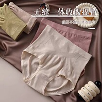 (Black Bandage) High Waist Tummy Control Pants Buttocks Improvement Body Shaping Antibacterial Bottom Comfort Breathable Womens Underwear
